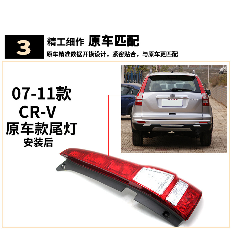 Aplicable para el modelo de año 02 - 04 05 - 06 07 - 11 CRV luz trasera semieconjunto luz de freno vieja luz de dirección trasera