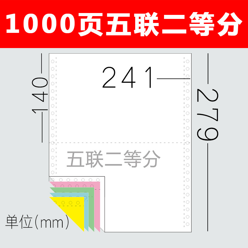 Page 1000 Quintet/bisect