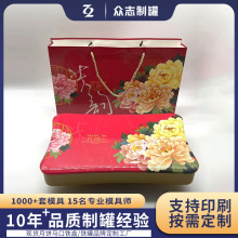 新款公版现货中秋月饼铁盒 金属月饼包装铁盒方形马口铁中秋礼盒