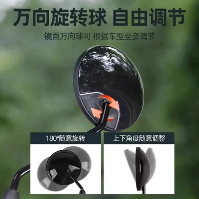 Vehicle Rearview Mirror 2026 New – Other Electric Vehicle Accessories