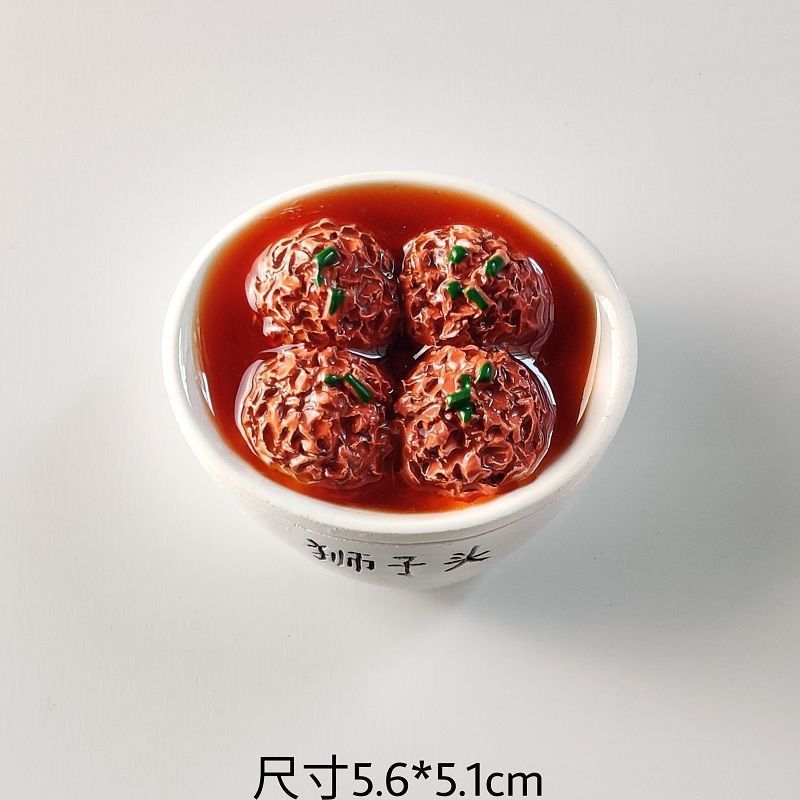食物冰箱贴立体仿真广东早茶美磁性东坡肉螺蛳粉北京烤鸭磁吸厂家|undefined