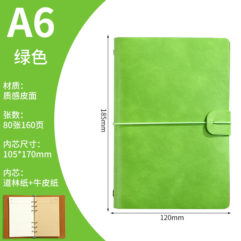 A6 그린