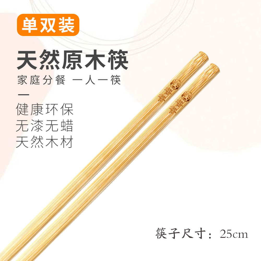 Palillos de madera de wengué de marea nacional al por mayor Palillos de cocina de madera maciza para el hogar Palillos para una persona Palillos sin pintura, sin cera, antideslizantes y no fáciles de mohos