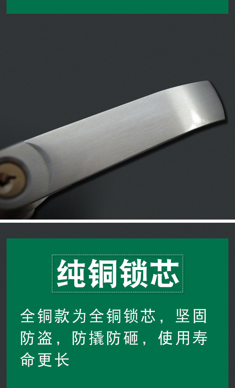 C-_Users_lenovo_Desktop_三杆执手锁_