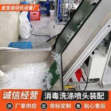 厂家供应泡沫泵本体+玻璃球+加油+活塞组件组装 消毒洗涤喷头装配