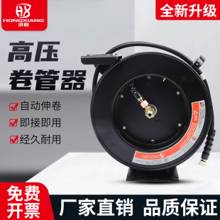 Automatic telescopic reel car wash shop beauty equipment full set of combination heavy reel shaft reel high pressure water drum