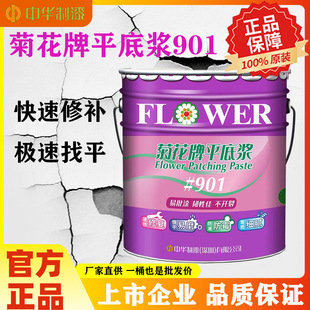 ���A����ջ���901ˮ��ԭ�ӻ�ľ�����ā���ѿp�ࠝ�������ƽ