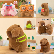 精品八寸毛绒玩具可爱小水豚玩偶夹抓机娃娃公仔婚庆抛洒礼品批发