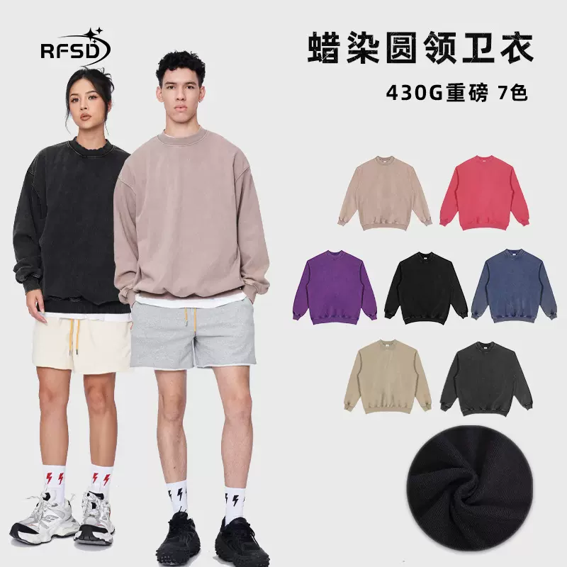 RFSD男装|2024秋冬潮牌宽松圆领卫衣男做旧蜡染重磅男女装卫衣