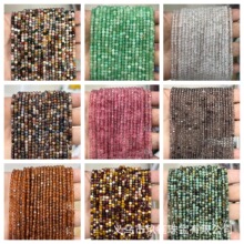 3*3mm��Ȼʯ����С����ˮ����觴��� DIY�ֹ����Ʒ ���������l