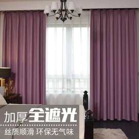 curtain高精密压花窗帘跨境成品窗帘亚马逊窗帘窗纱