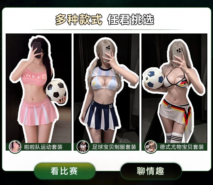 Feimu Cheerleader Football Babe Costume Set with Top, Shorts, Skirt Panel, Socks and Eye Mask — detail image 5