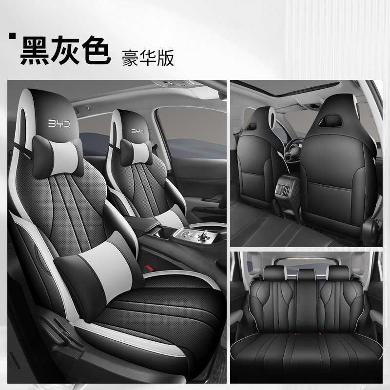 Modelə uyğun (Original) oturacaq örtükləri, BYD BYD Seal 05dmi - glossy-black