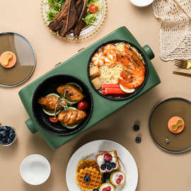 家用鸳鸯锅电火锅双胆电煮锅一体锅双温控电火锅多用早餐机电煎锅