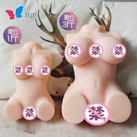 名器倒模;实体娃娃;仿真阳具