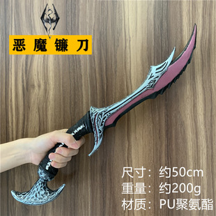 COS���ߐ�ħ砵��������Ϲž��SCOS���H��ħ��PU����������ģ��