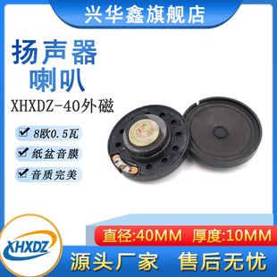 40MM�������z���8�W0.25W 0.5W��߹��CӋ�r���������ȓP��