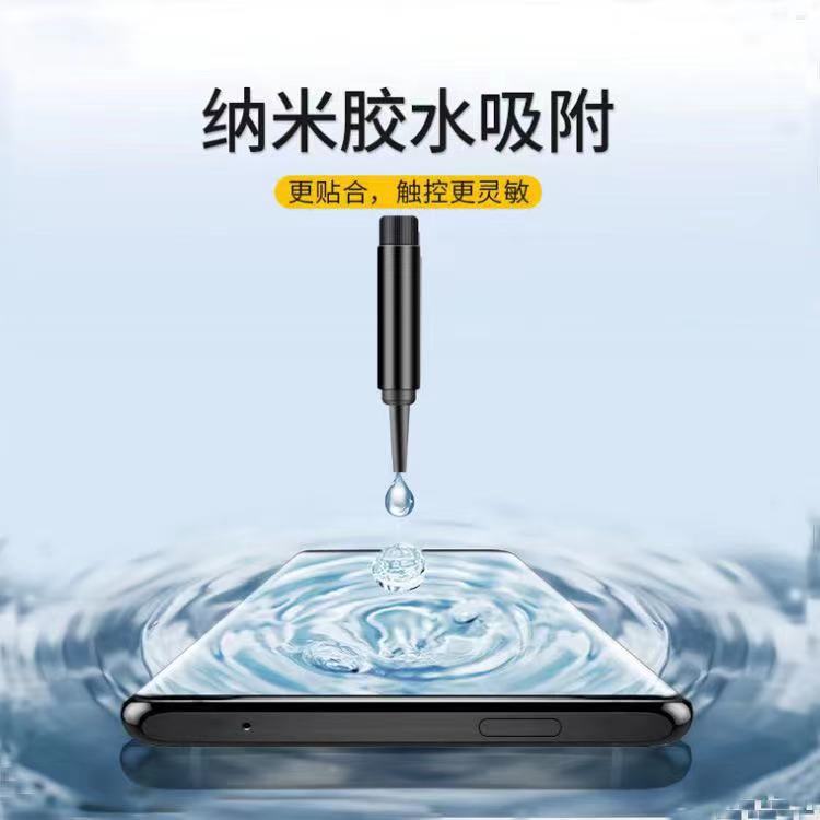 Aplicable para Huawei mate70Pro película templada UV curva curva en caliente protección de pantalla completa vidrio óptico anti-peeping de alta definición