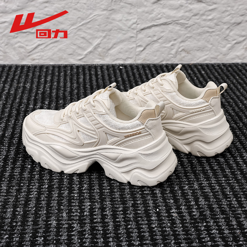 Huili women's shoes, thick-soled dad shoes, 2026 new style, breathable mesh, height-increasing, lightweight casual sneakers