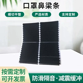 辅助包装材料;胶垫;橡胶密封条