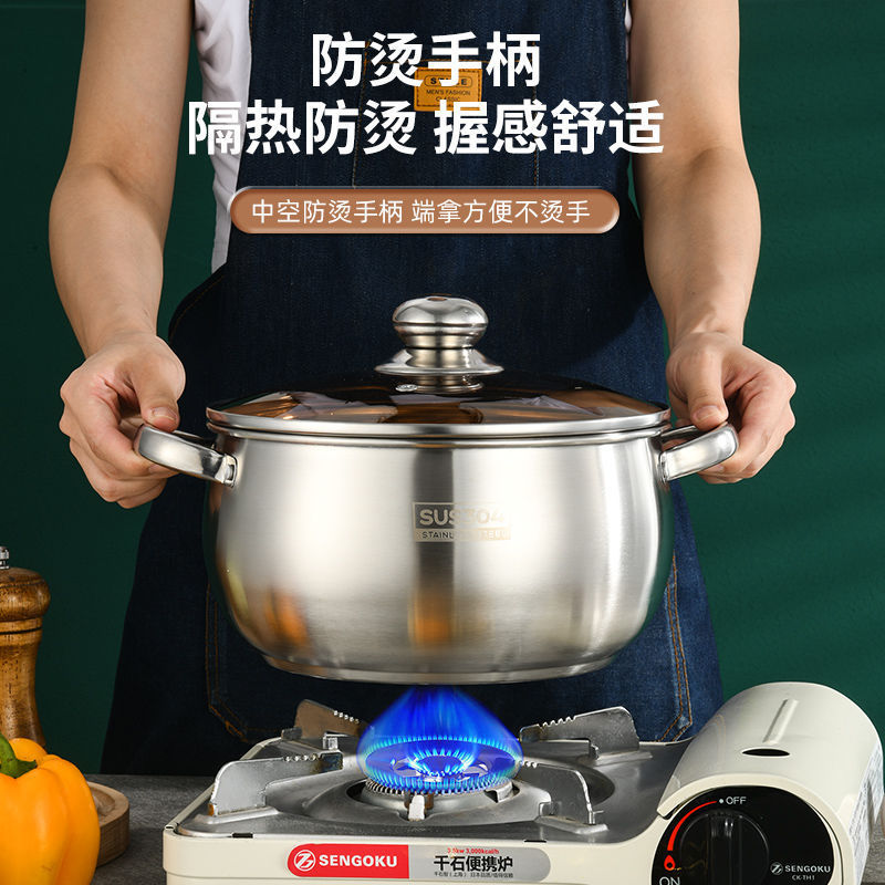 304不锈钢苹果锅24CM加厚双耳汤锅大肚锅家用食品级多功能网红款|undefined