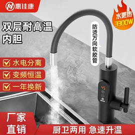 花洒淋浴配件;电热水龙头;其他水暖五金