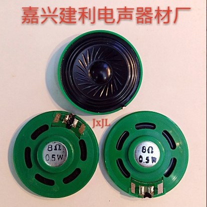 40mm塑胶壳喇叭8欧0.5w内磁超薄环保扬声器喇叭生产厂家供应批发