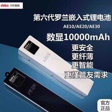 �����紵��Ƕ��ʽ����﮵��AE10AE20AE30������ȫ��
