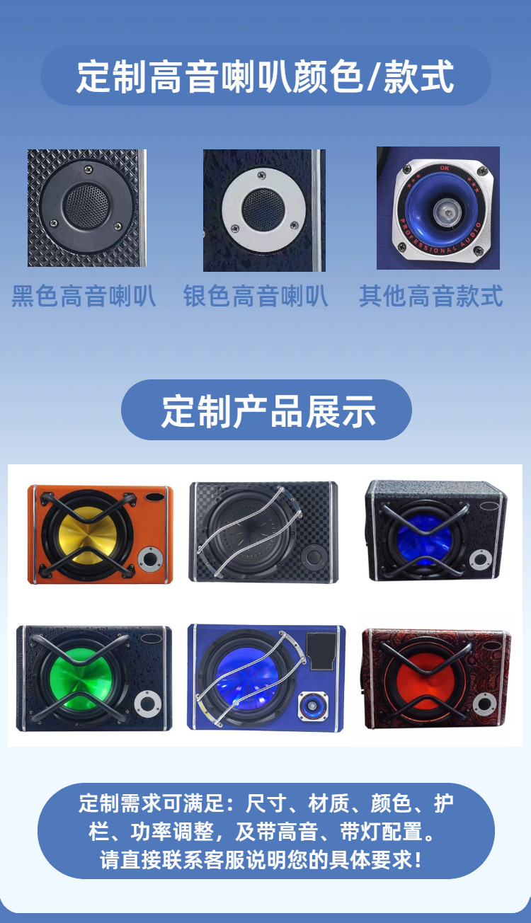 Custom High-Power 6-Inch 8-Inch 10inch 12inch Enclosure Subwoofer Suitable for Car Audio Modification Active Subwoofer