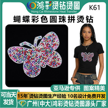 ��ɫ�A��ƴˮ荠C荈D���N���������z�o�����C�D�C荷��b����o��