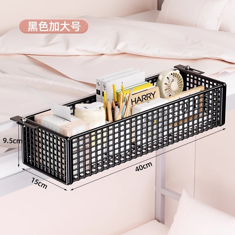 Rack de almacenamiento de cestas colgantes al lado de la cama con rack de almacenamiento de hierro forjado sin perforación de tipo colgante ajustable en la cama