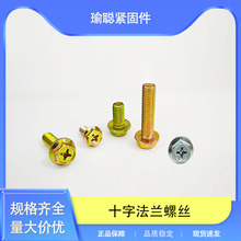 ��\������ʮ�ַ��m�ݽz���ǎ��|����˨�C��M4M5M6�C�䌣���ݽz