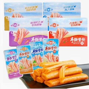 ���~����˺з��14g*20���������l��з�������зζ�����r��ʳ��ʳ