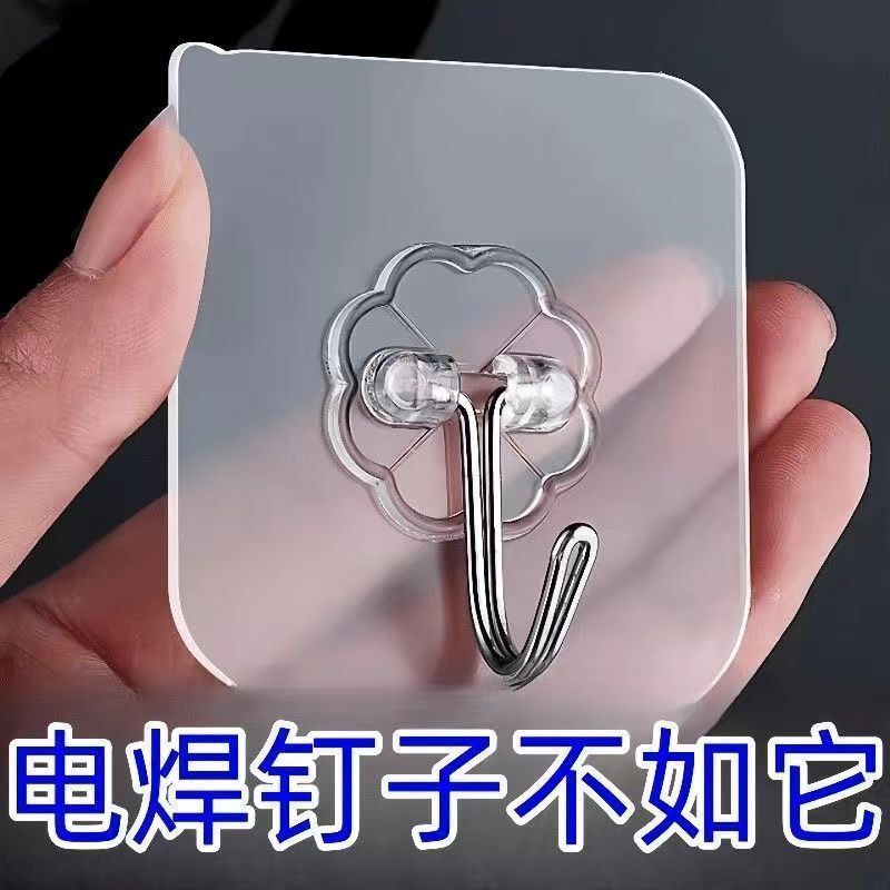 Hook with Strong Adhesive for Wall, Transparent Hook, No-Drill Hook, Traceless Strong Load-Bearing Bathroom Extra Thick Adhesive Hook