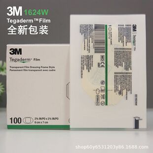 �F؛3M͸������1624W�o�}���Ì��̶ܹ��N1626W�o���������l