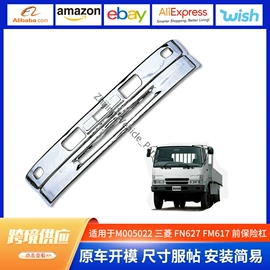 车身及附件;其他汽车改装;雾灯