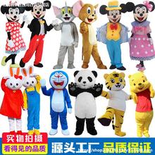 行走卡通人偶發傳單開業店慶年會活動表演服熊貓服裝演出戶外道具