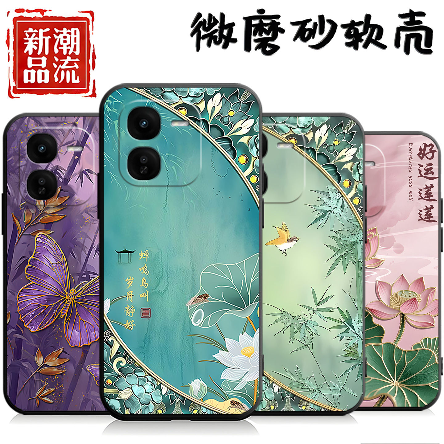 适用于vivoy37pro手机壳v2354a硅胶保护套vivov2354a女vivo外壳