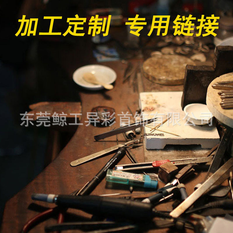 东莞饰品批发钛钢耳环接单专用AI时代人工设计手作出品手工厂直批