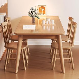 Scandinavian All Solid Wood Dining Table Household Small Apartment Dining Table and Chair Combination 4 People 6 People Solid Wood Color Rectangular Dining Table