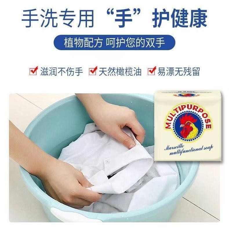 Big Rooster Laundry Soap Chicken Head Soap Big Rooster Head Soap Baby Soap Marseille Soap Underwear Soap Face Soap