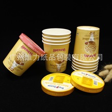 大批额定制16oz冰激凌纸杯500ML可搭配纸盖支持个性化商标印刷。