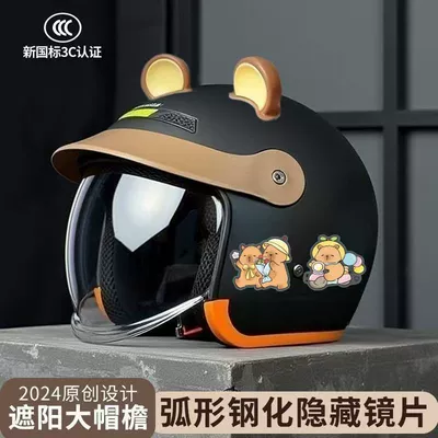 and Women, Electric Vehicle Safety Helmet, Motosiklet kaskı (dəbilqə)