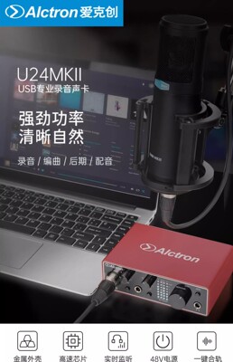 Alctron/Ekchuang U24MKII Профессиональная USB -внешняя звуковая запись, записанная в прямом эфире