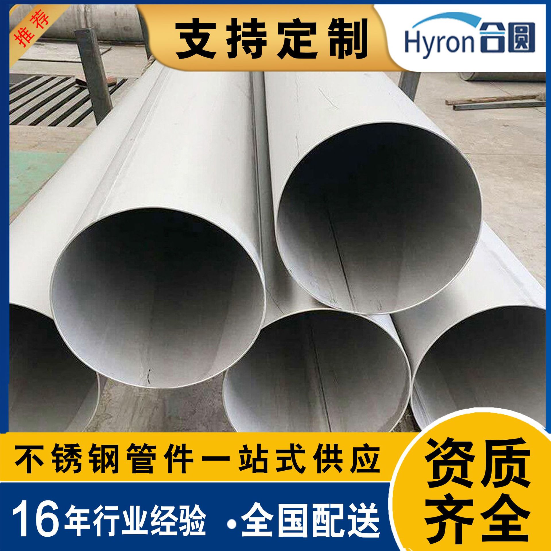 定制304不锈钢焊管 液体气体输送管310s可抛光不锈钢大口径工业管