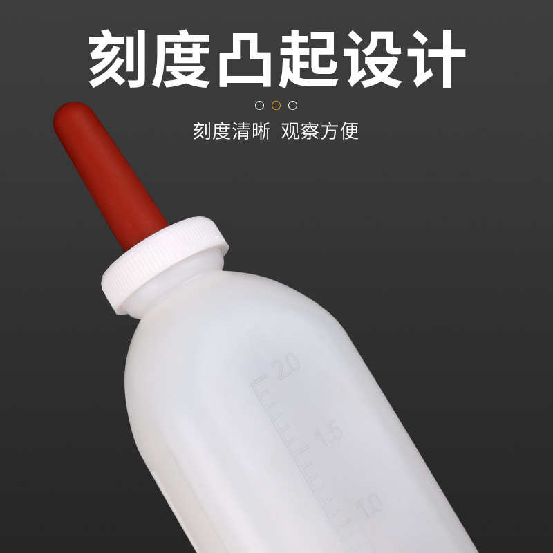 Suministro directo de fábrica de chupetes engrosados y alargados, biberón de vaca, chupete duradero, olla de leche para terneros, olla de alimentación 2L3L4L5L