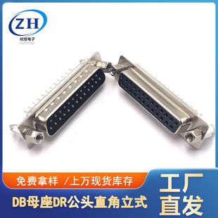 DBĸ��DR���^ϵ�� ���T�~�� ���厧�̶��ݽzֱ�_��ʽ 180��25Pin