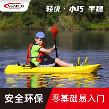 SEAFLO��ͯƤ��ͧƽ̨����Ƥͧ��ͯ��������������ͧˮ���\��