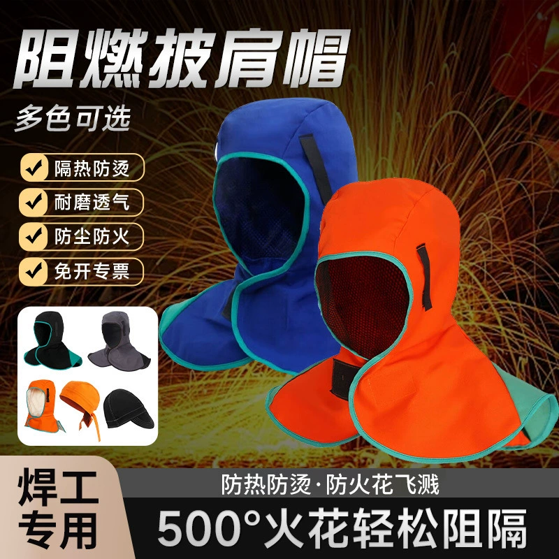Огнестойкая шапка, защитный капюшон по охране труда, пылезащитный и брызгозащитный, специальный бархатный шарф-капюшон для сварщиков.