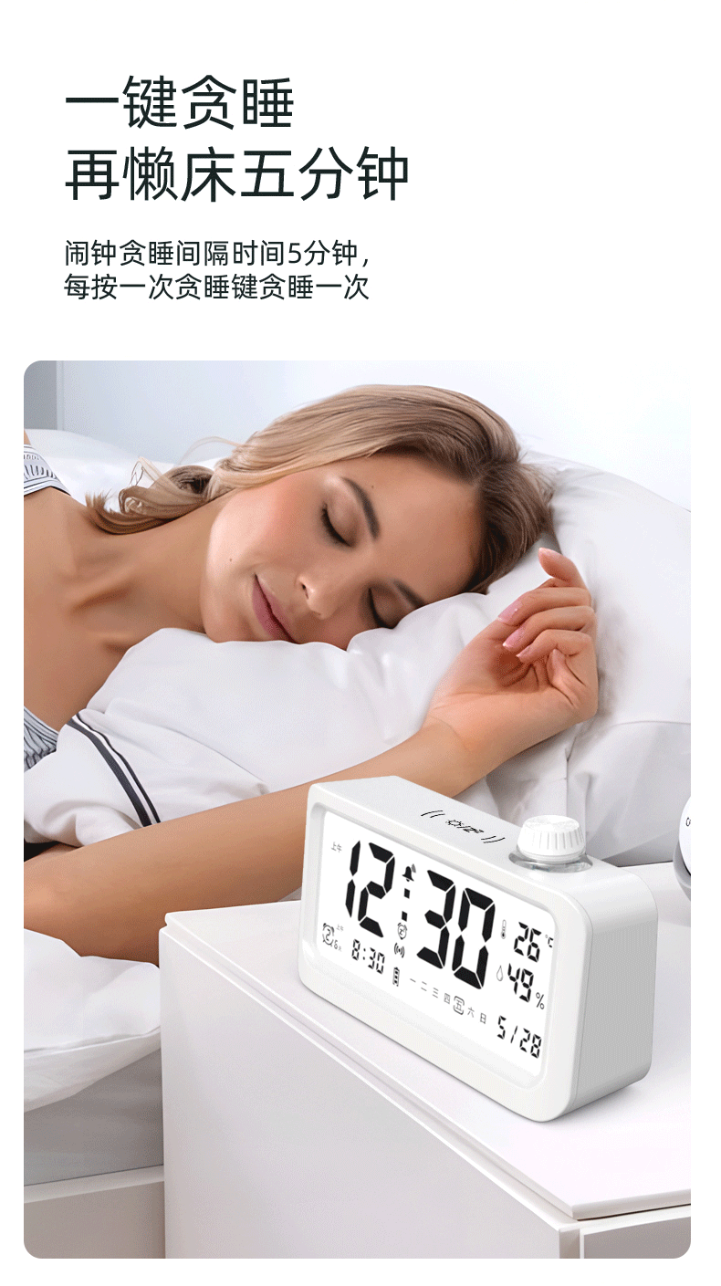 新款智能光感闹钟儿童起床神器大音量背光夜光感应温湿度闹钟-阿里巴巴
